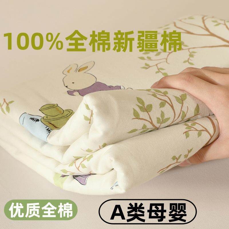 A类母婴新疆棉全棉磨毛单被套田园风100%纯棉单双人家用加大被罩