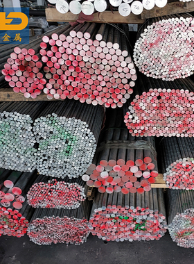 A1060铝棒铝板A1060BD圆棒精抽铝管 线材 纯铝合金材料现货可零切