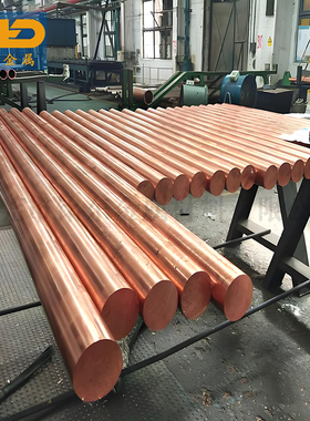 C1221无氧铜板C1221P紫铜圆棒C1221R红铜排高精度纯铜材料现货