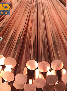 Cu-DHP无氧铜板 CW024A紫铜圆棒 Cu-b2红铜排高精度纯铜材料 现货
