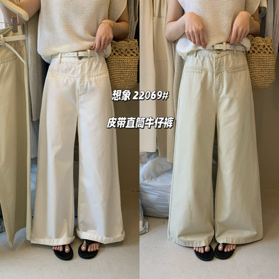 想象SAILORMOON韩系牛仔裤女