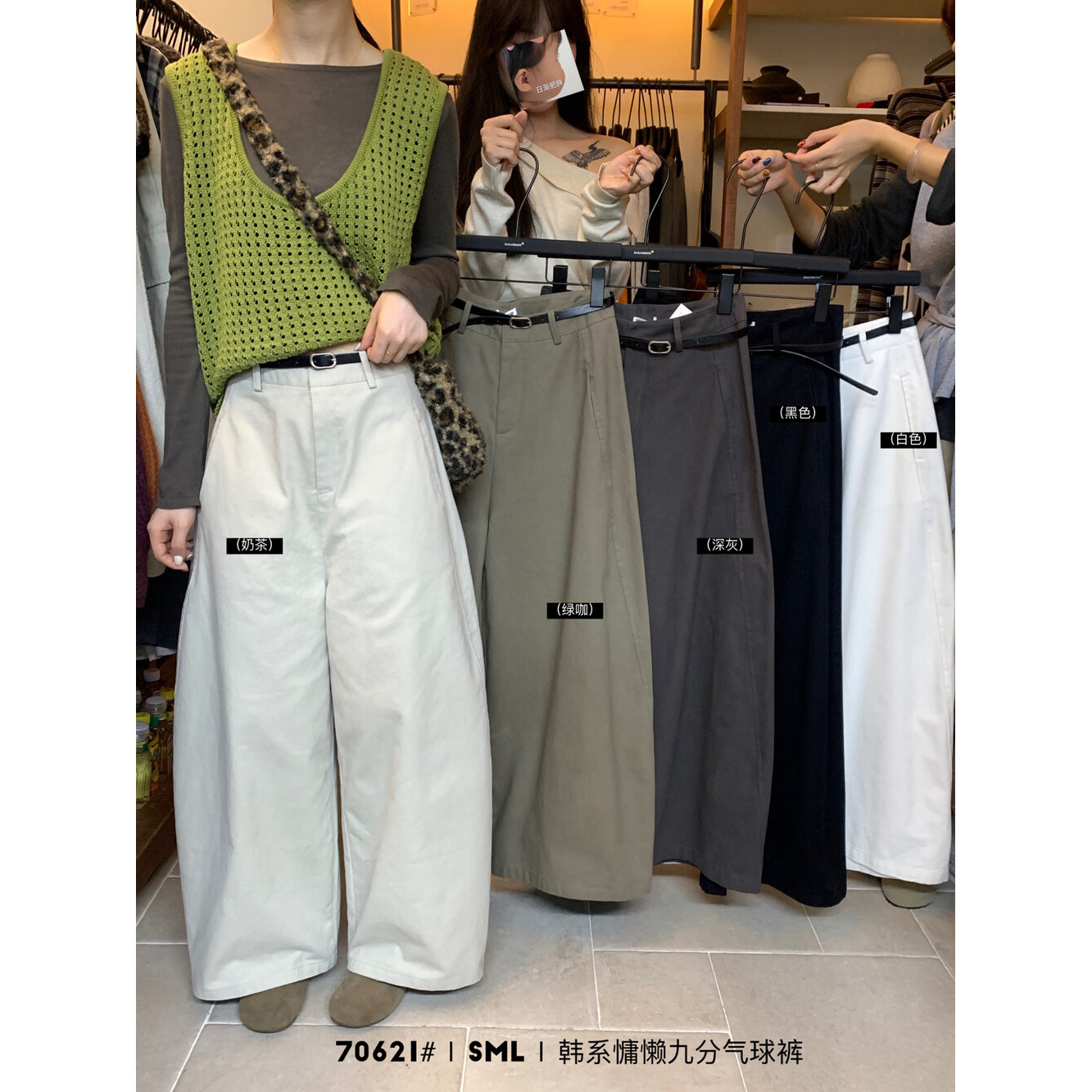 想象SAILORMOON休闲九分裤女