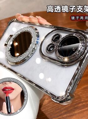 适用华为nova14pro手机壳镜子支架Nova13气囊防摔12ultra带镜头膜