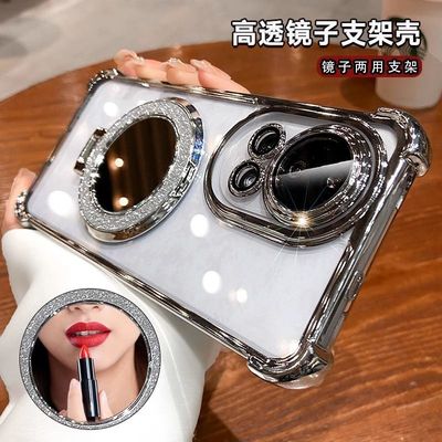 适用华为nova14pr手机壳镜