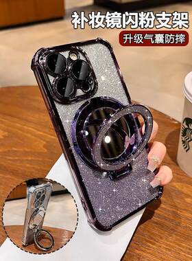 苹果15proma手机壳四角防