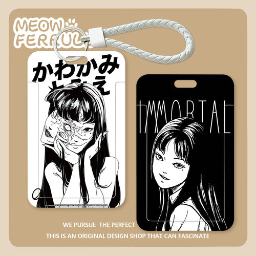 川上富江卡套动漫二次元周边暗黑系校园卡饭卡套公交卡滑盖厂牌壳