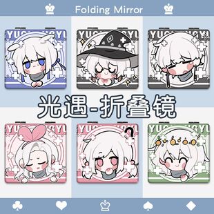 光遇可爱随身小镜子迷你学生巫师花环正太便携化妆镜双面折叠镜Y