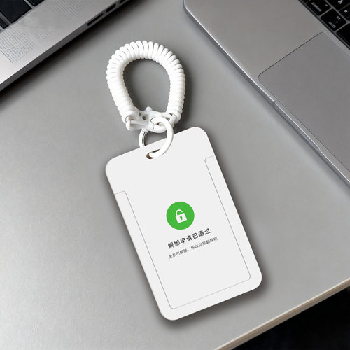 关系已解除卡套女个性学生饭卡套校园卡工牌硬壳滑盖厂牌壳胸牌绳