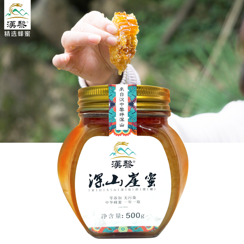 汉黎深山崖蜜纯正天然土蜂蜜秦岭农家自产百花蜜无添加成熟蜜
