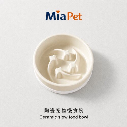 Miapet陶瓷慢食碗防翻防噎猫狗