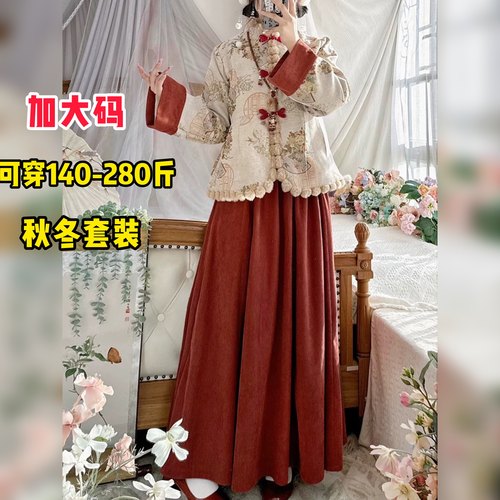 大码汉服女胖mm200斤明制新中式国风加绒加厚短袄日常冬季拜年服