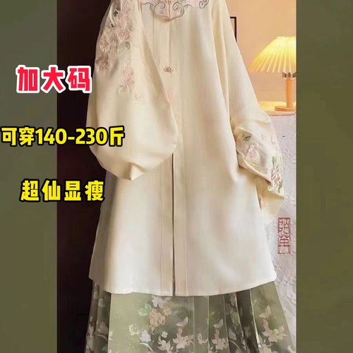 大码汉服女胖mm明制立领云肩长衫