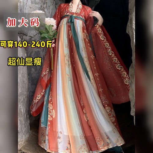 大码汉服女200斤胖mm唐制齐胸破裙大袖衫学生日常超仙显瘦套装秋