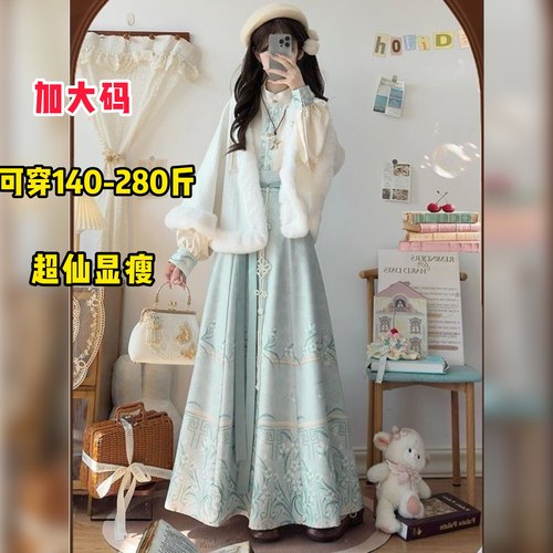大码汉服女胖mm200斤明制汉元素新中式汉洋折衷加厚斗篷秋冬套装