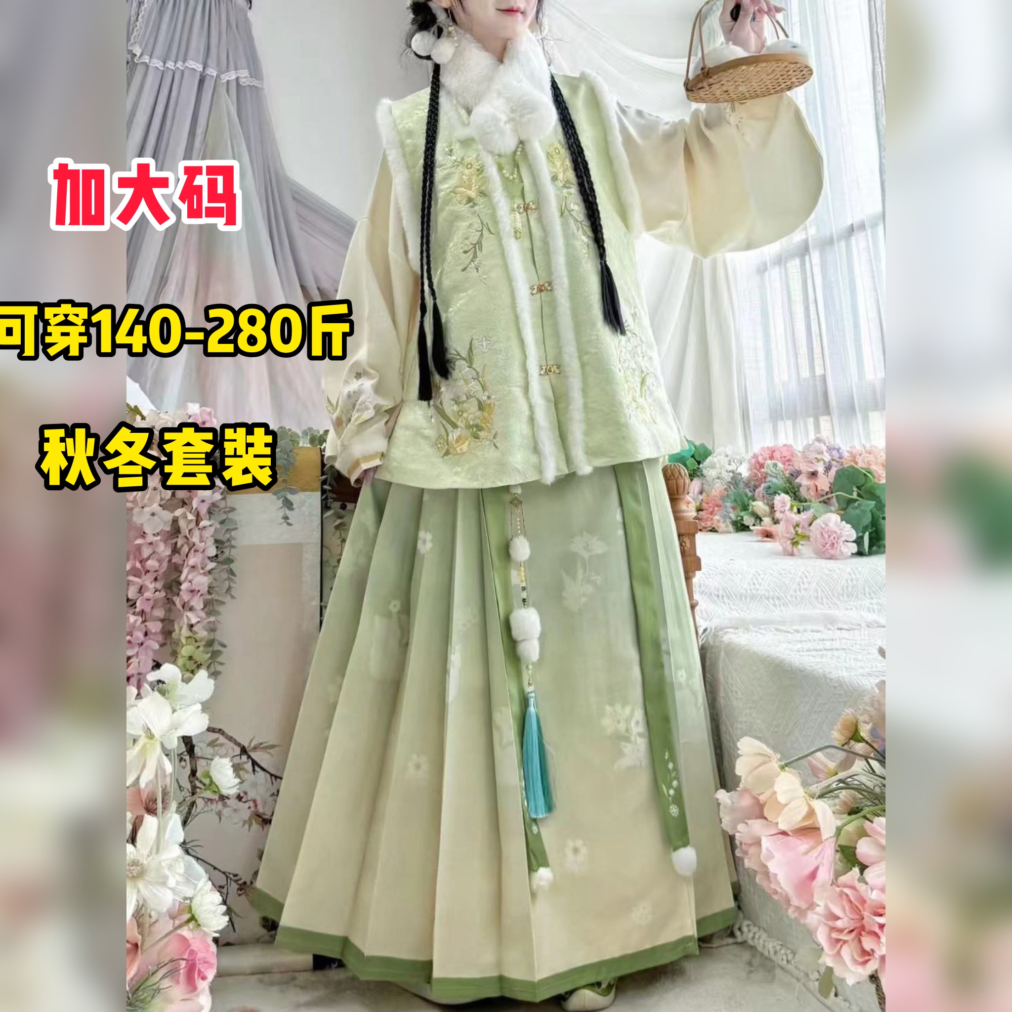 大码汉服女200斤胖mm明制比甲刺绣加绒保暖琵琶袖拜年服秋冬套装