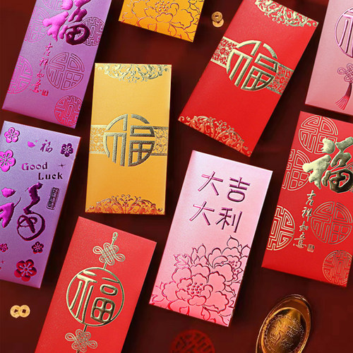 马年精美金色粉色紫气东来过年土豪金新年通用利是封红包袋印logo - 封面