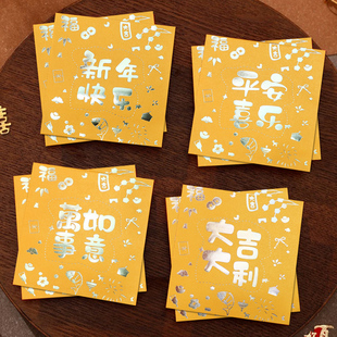高档气质过年金色红包个性定制土豪金利是封新年通用春节金封送礼