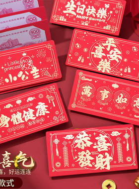 高档2026轻奢烫金过年红包马年仪式感抽拉折叠千元万元新年利是封