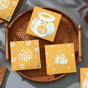 新年2026金色福袋创意利是封过新年压岁儿童通用春节小红包正方形