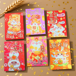 马年卡通可爱招财猫萌趣新年红包百元短款小号过年利是封烫LOGO
