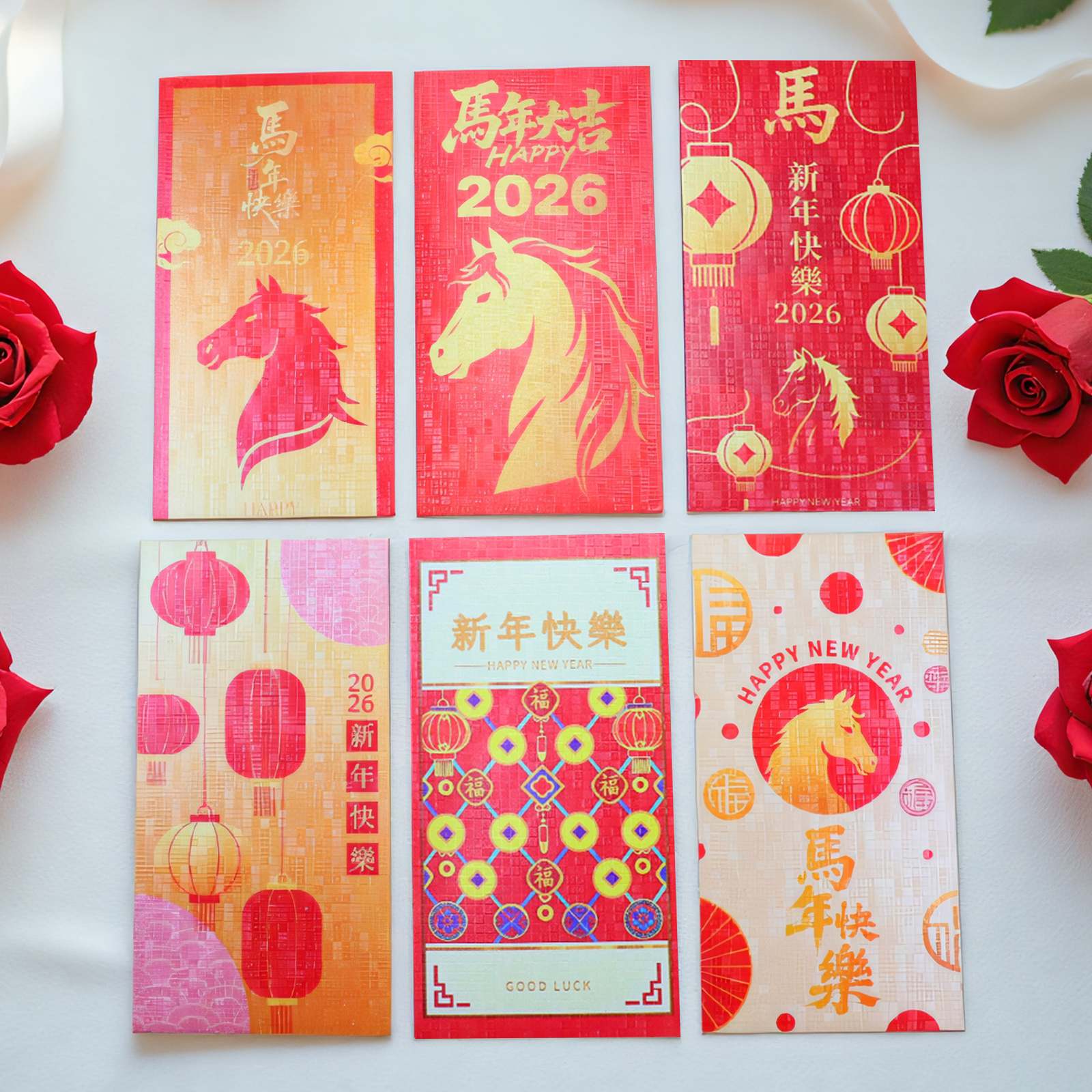 促销新品2026马年大吉加厚高档马生肖创意马年快乐中式过年红包袋