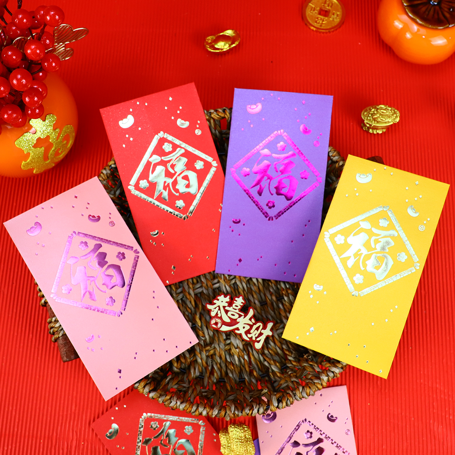 2026新款马年简单元宝福烫金新年过年春节红包公司定制logo大小号