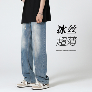 1009-S2043-P70-限价89 夏季新款超薄冰丝牛仔裤长裤潮牌宽松直筒图片
