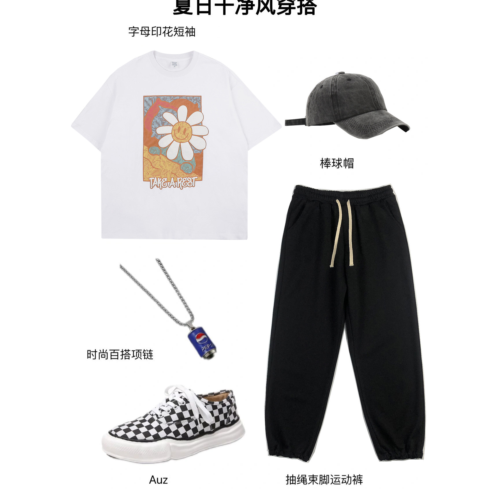 1009-FL123-P40-限价58*港风宽松束脚休闲运动裤子男士百搭九分裤,男装休闲裤,四季星座1009