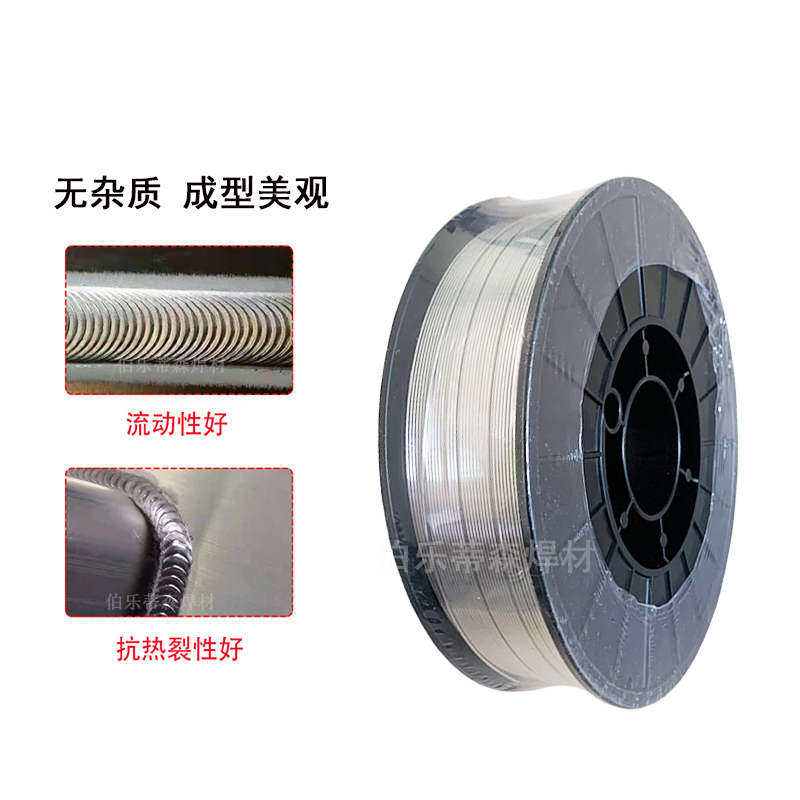 铝焊丝mig直条激光伯乐蒂森6063