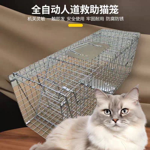 捕猫神器2025大号笼捉猫猫狗笼人道救助折叠笼寻猫笼捕鼠笼捕猫笼