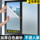 磨砂贴纸透光不透人窗纸防窥厕所卫生间窗户玻璃膜防走光静电窗花