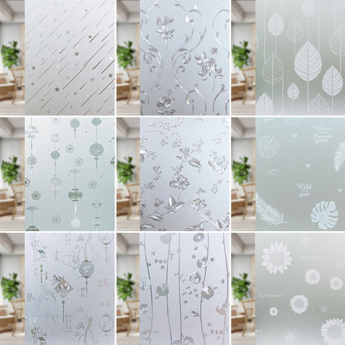 玻璃贴纸透光不透明防隐私窗户贴膜防水窗花纸浴室玻璃门贴纸静电