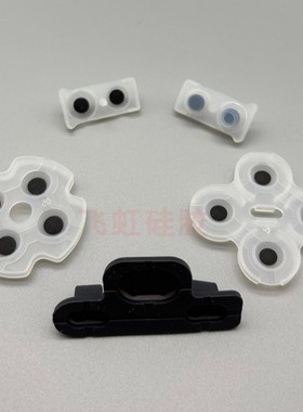 PS3手柄导电胶全套游戏手柄导电胶十字方向按键透明导电胶垫配件