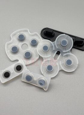 PS3手柄导电胶按键胶垫更换配件