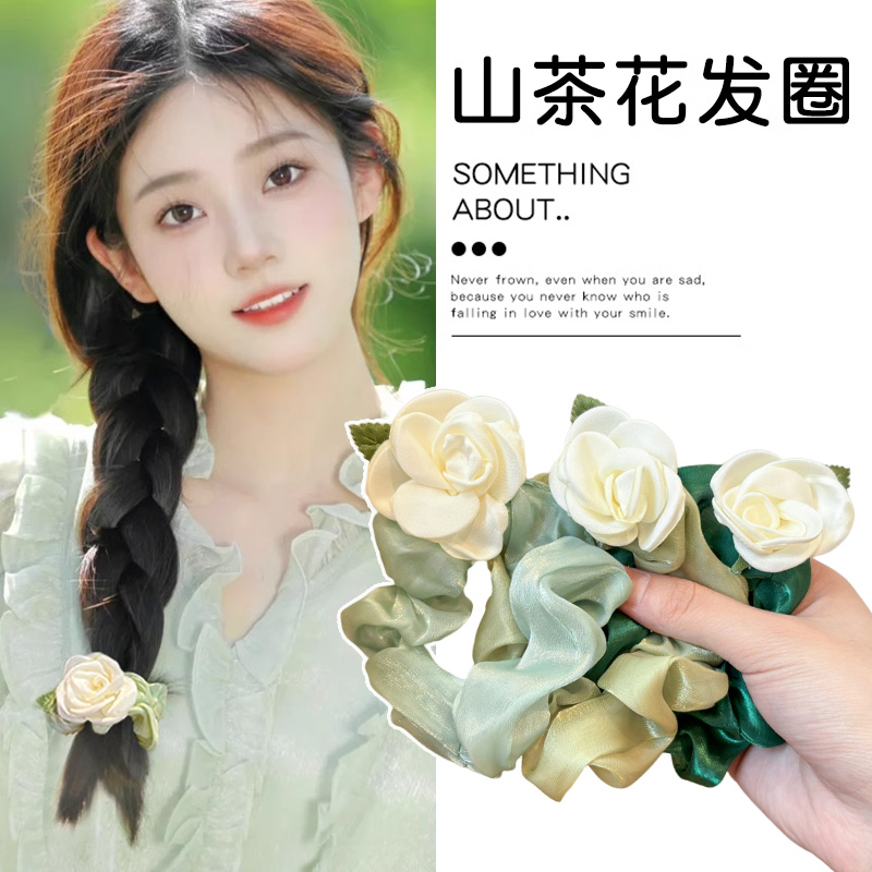 韩系山茶花大肠发圈女网红2025新款森系头花发圈夏季马尾发绳头饰