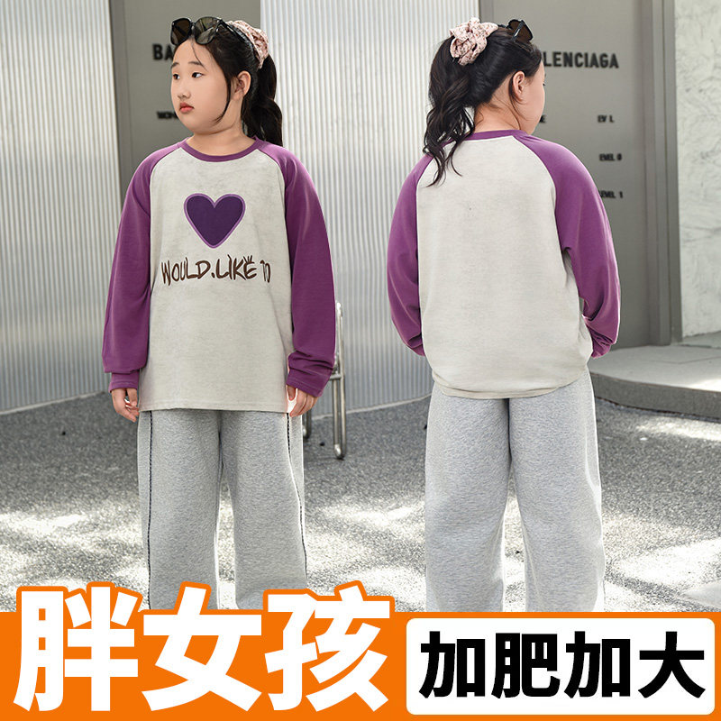 胖女童打底衫秋季新款加肥加大女T恤