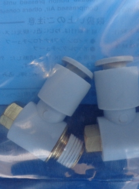 全新原装接头KQ2V04/KQ2V06/KQ2V08/KQ2V10/12-M5-01S-02S-03S-AS