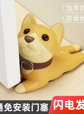 卡通门挡防撞门塞阻门器门阻门顶神器创意防风顶门器门楔子挡门器