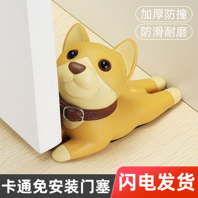 卡通门挡防撞门塞阻门器门阻门顶神器创意防风顶门器门楔子挡门器