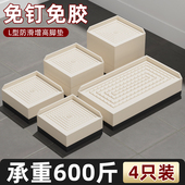 桌子增高神器椅子茶几床脚垫高底座洗衣机沙发增高垫桌腿脚垫家具