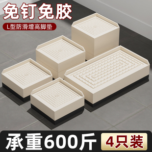 桌子增高神器椅子茶几床脚垫高底座洗衣机沙发增高垫桌腿脚垫家具