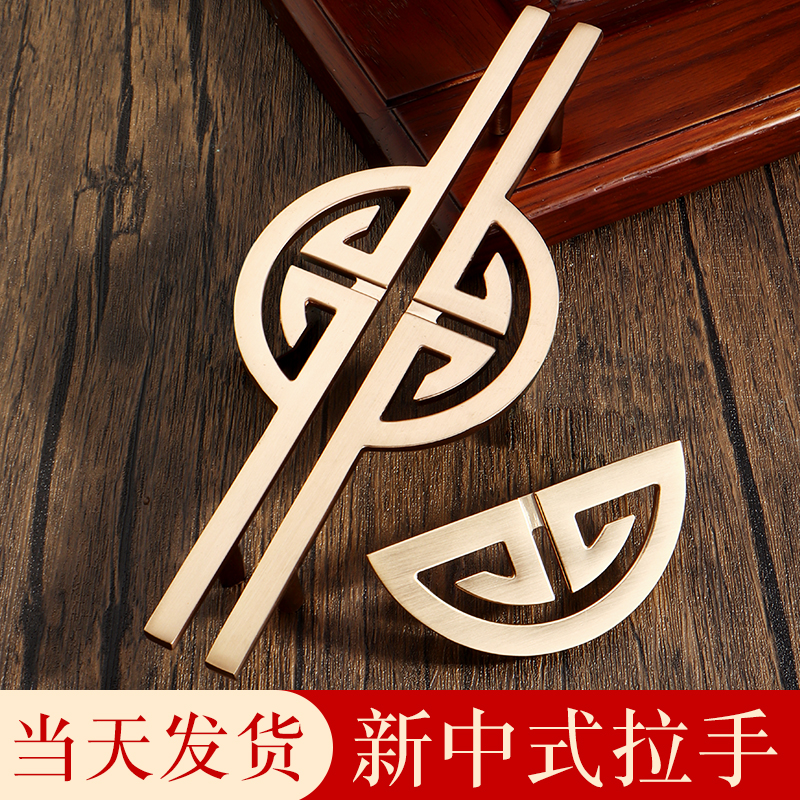 新中式黄古铜色门拉手仿古隐形抽屉新中式家具橱柜衣柜门把手手柄