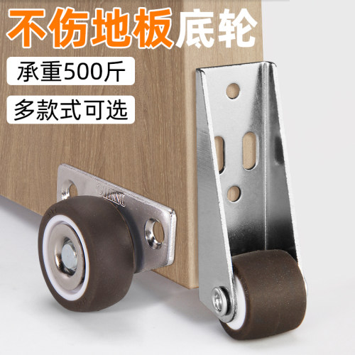 侧装滑轮下垂支撑轮轨道提门神器底部轮子移门木门脚轮大全轴承轮