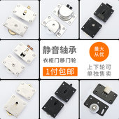 移门导轨吊门推拉门铝合金吊轨趟门轮衣柜轨道滑轨338滑轮上下轮