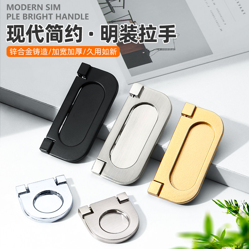 免打孔现代简约隐形抽屉衣柜拉手