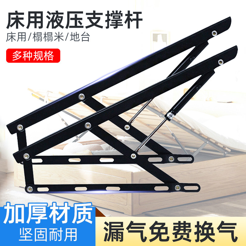 气弹簧箱床用液压杆支撑杆重型