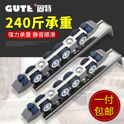 固特087衣柜下滑轮移门推拉门轨道吊滑轮厨房卫生间木门吊轨吊轮