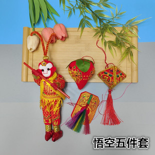 梵叙端午节猴子挂饰看门挂件饰品孙悟空公仔猴把门猴大圣镇宅猴子