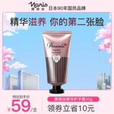 Летний увлажняющий водостойкий защитный освежающий питательный портативный крем для рук, против трещин