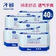 子初产妇卫生巾40片产褥期排恶露加长加大防漏产后专用卫生巾月子